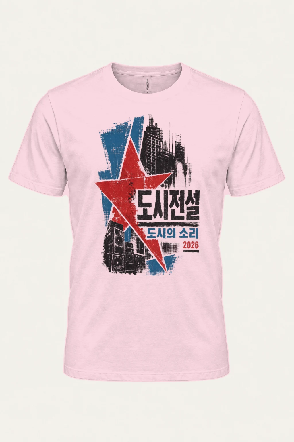 "Urban Legend Speakers" Heavyweight Unisex Crewneck T-shirt | Gildan 5000