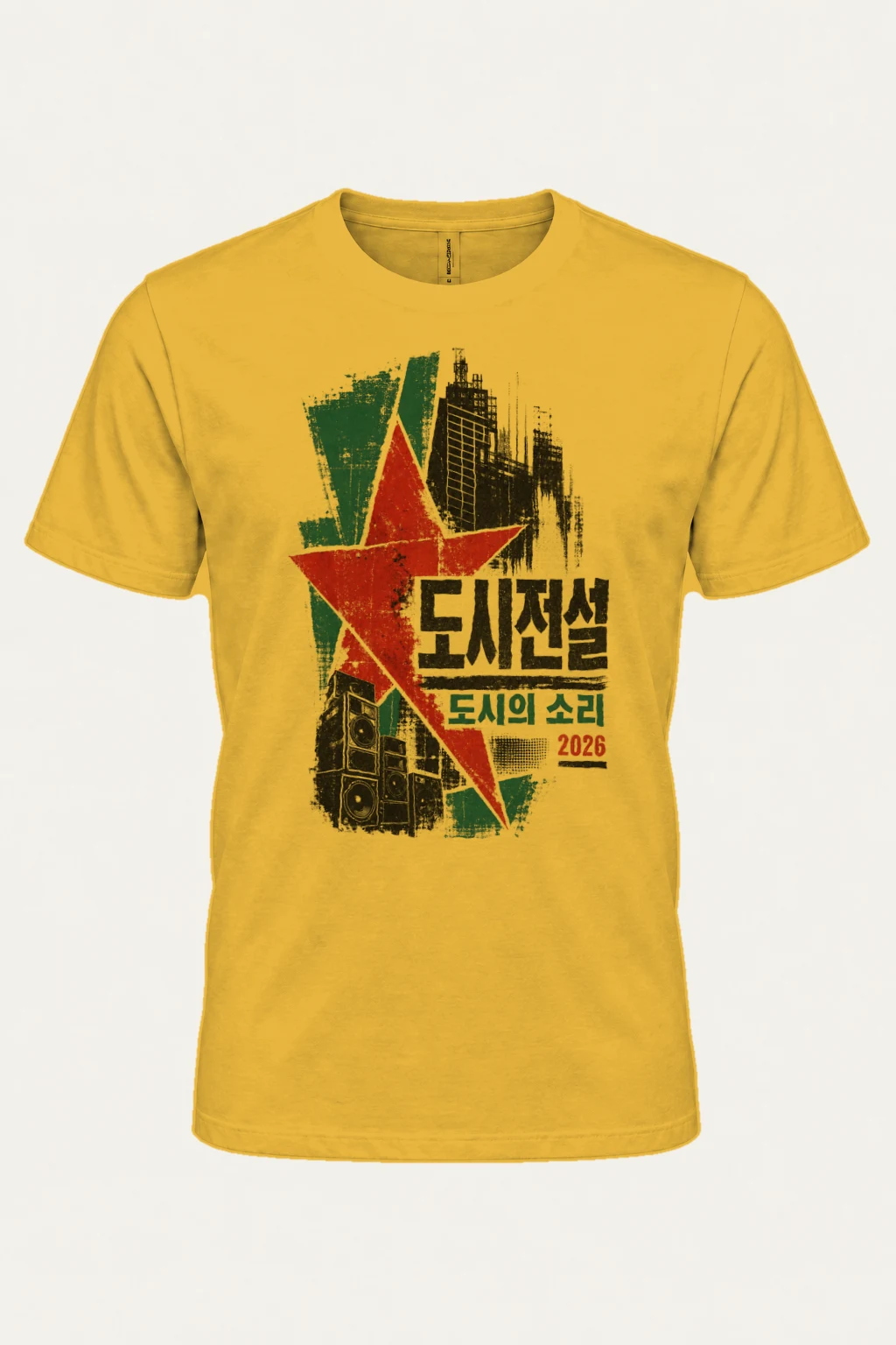 "Urban Legend Speakers" Heavyweight Unisex Crewneck T-shirt | Gildan 5000