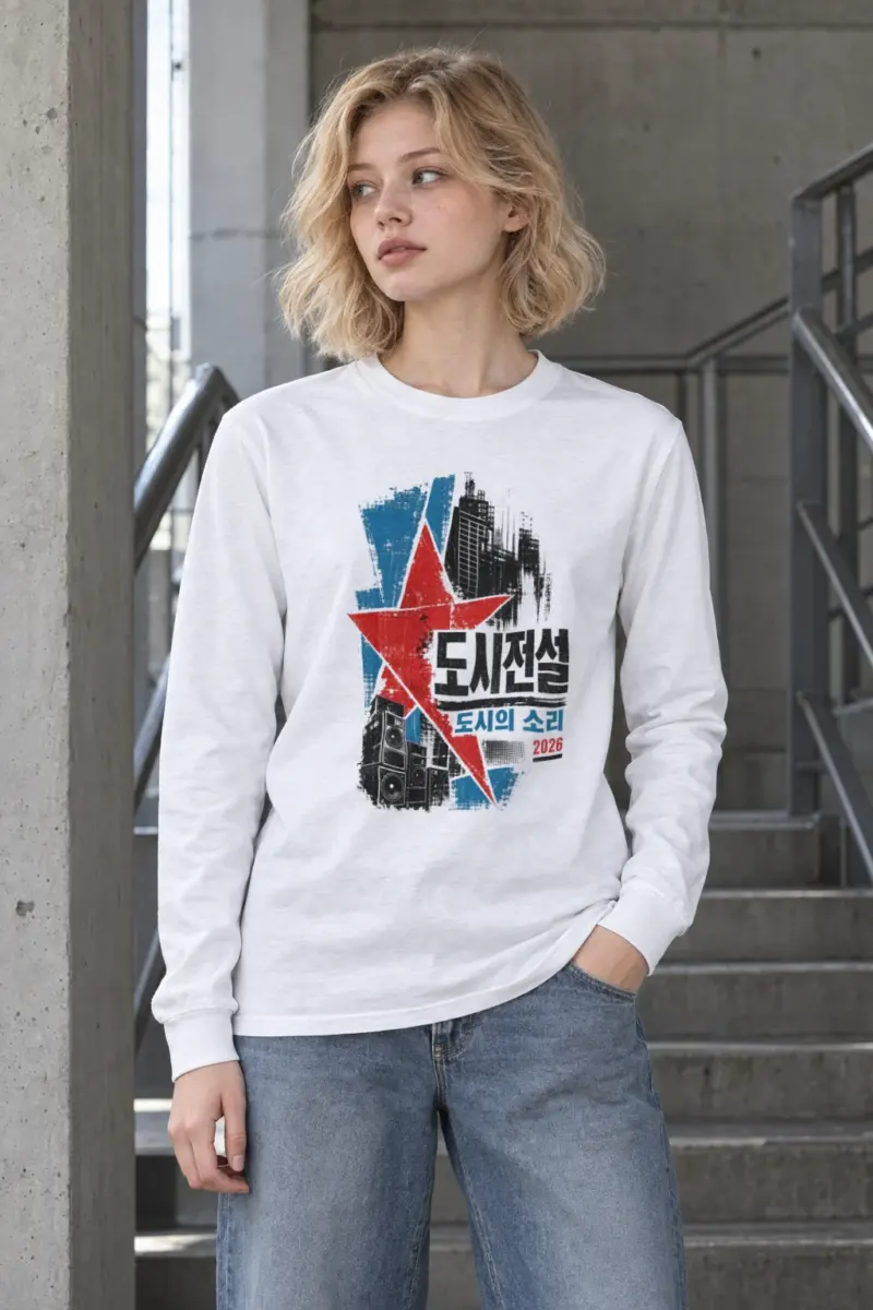 "Urban Legend Speakers" Unisex Longsleeve T-shirt