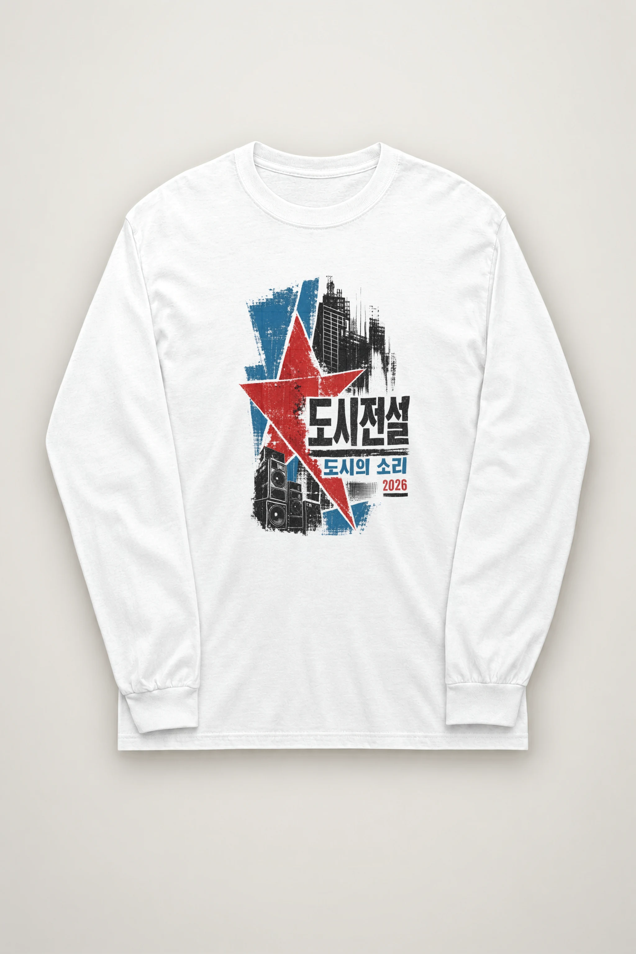 "Urban Legend Speakers" Unisex Longsleeve T-shirt