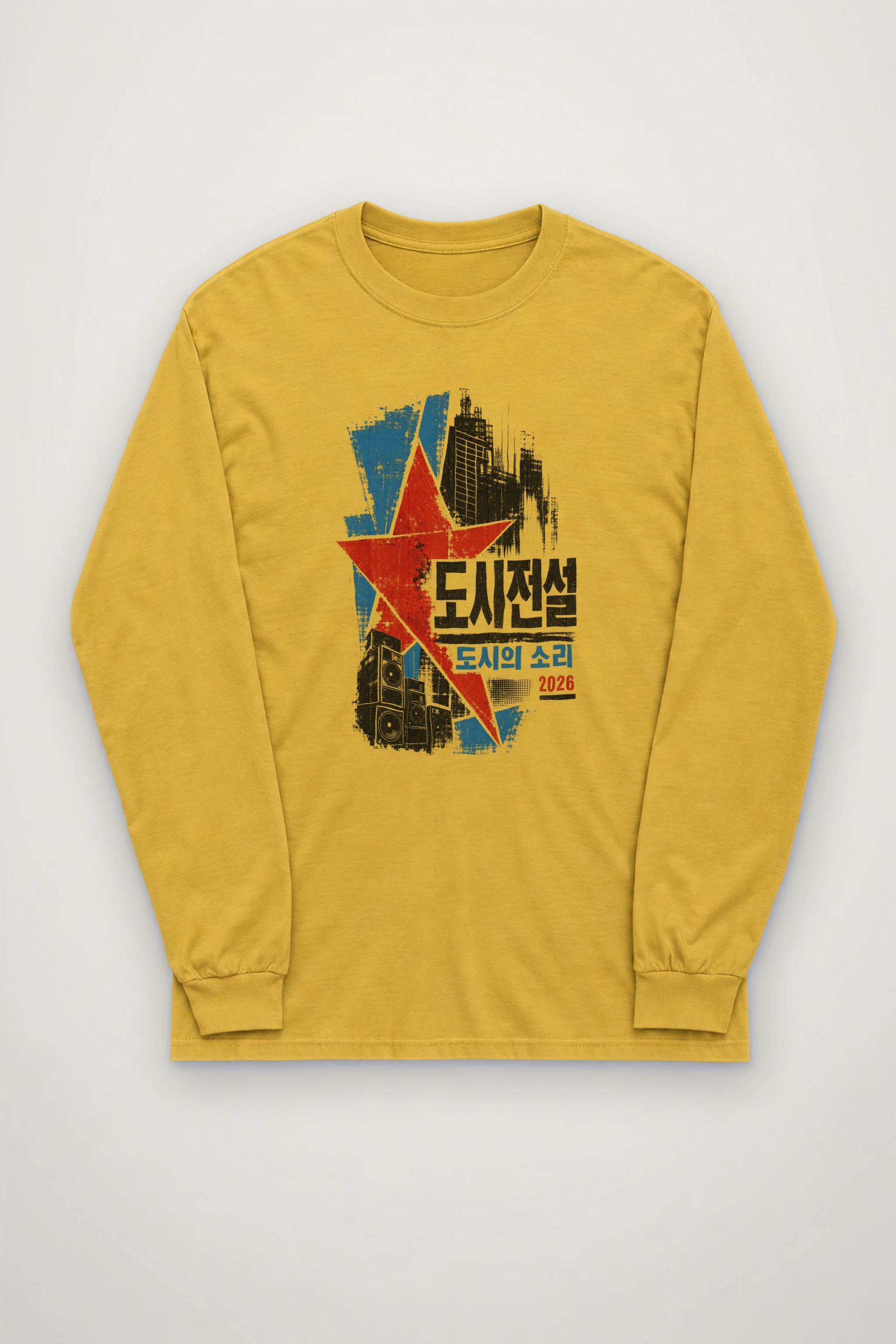 "Urban Legend Speakers" Unisex Longsleeve T-shirt