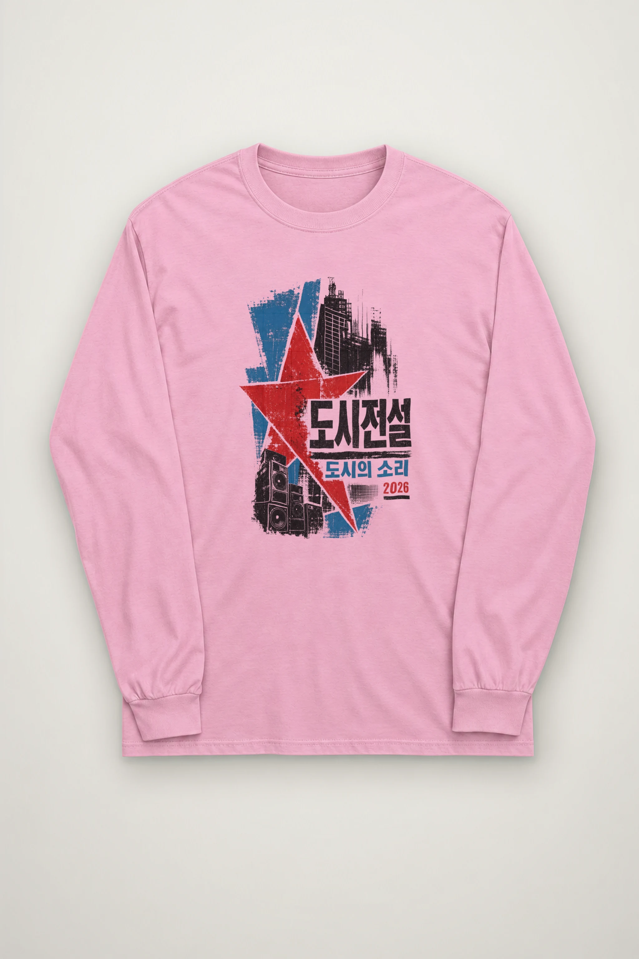"Urban Legend Speakers" Unisex Longsleeve T-shirt