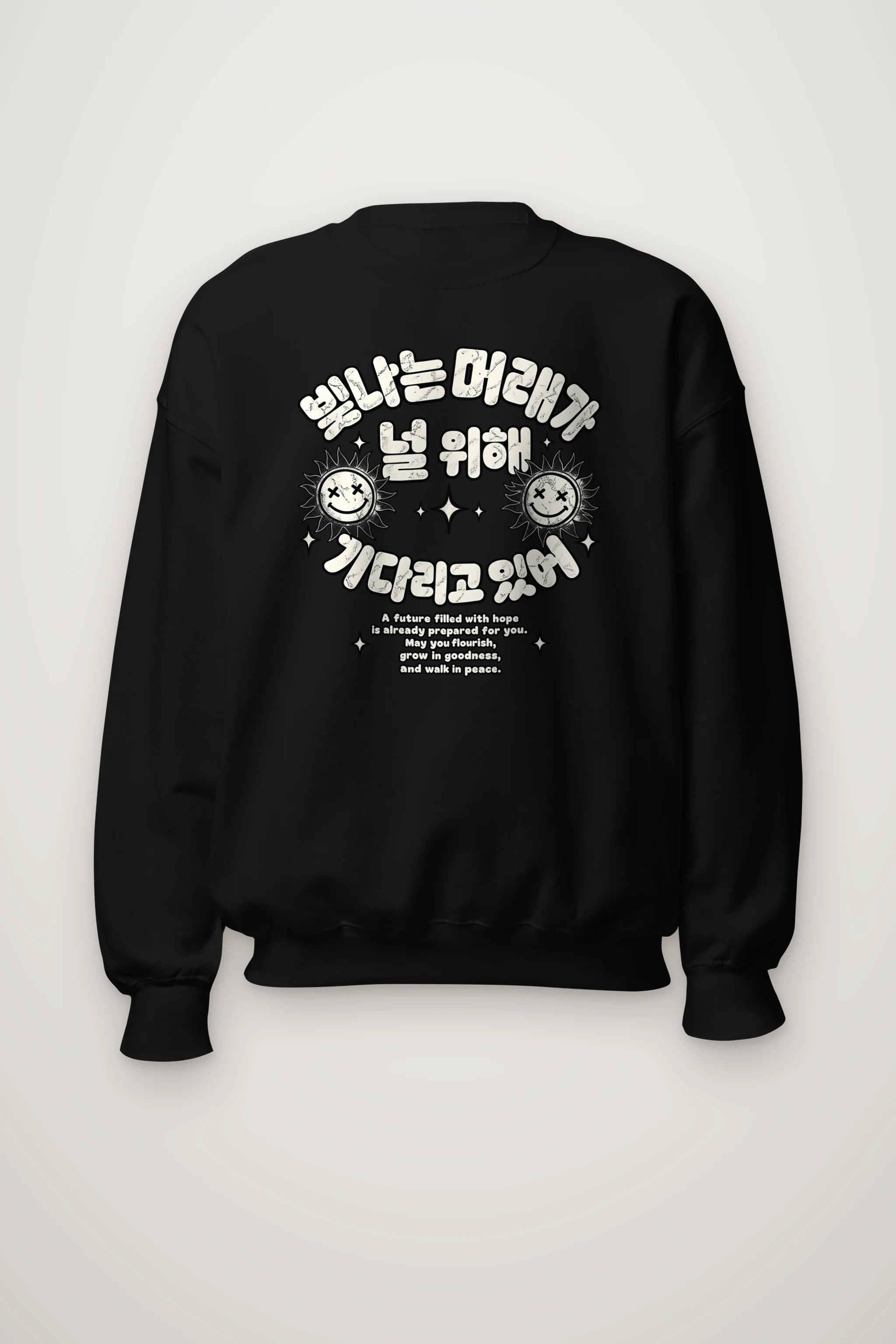 "Version Of Hope" Heavy Blend Unisex Crewneck Sweatshirt