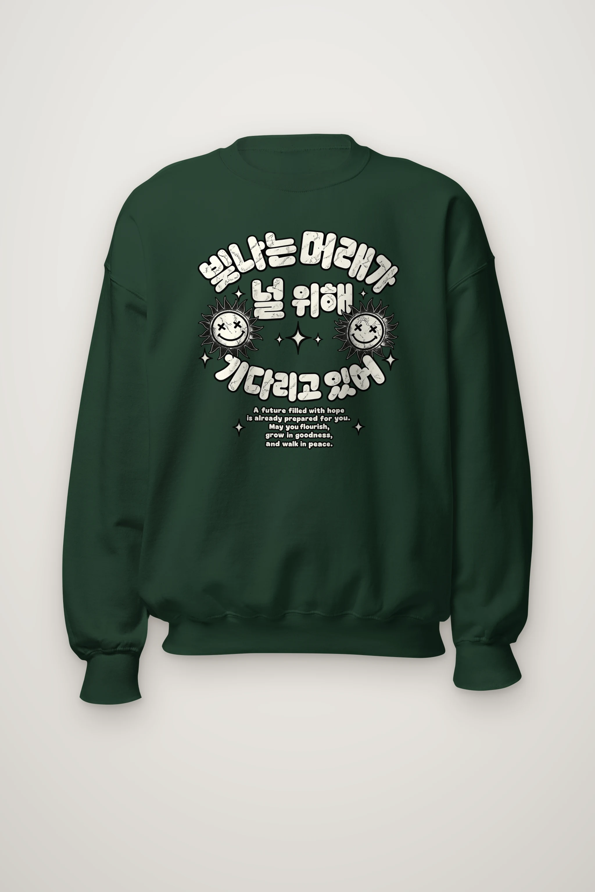 "Version Of Hope" Heavy Blend Unisex Crewneck Sweatshirt