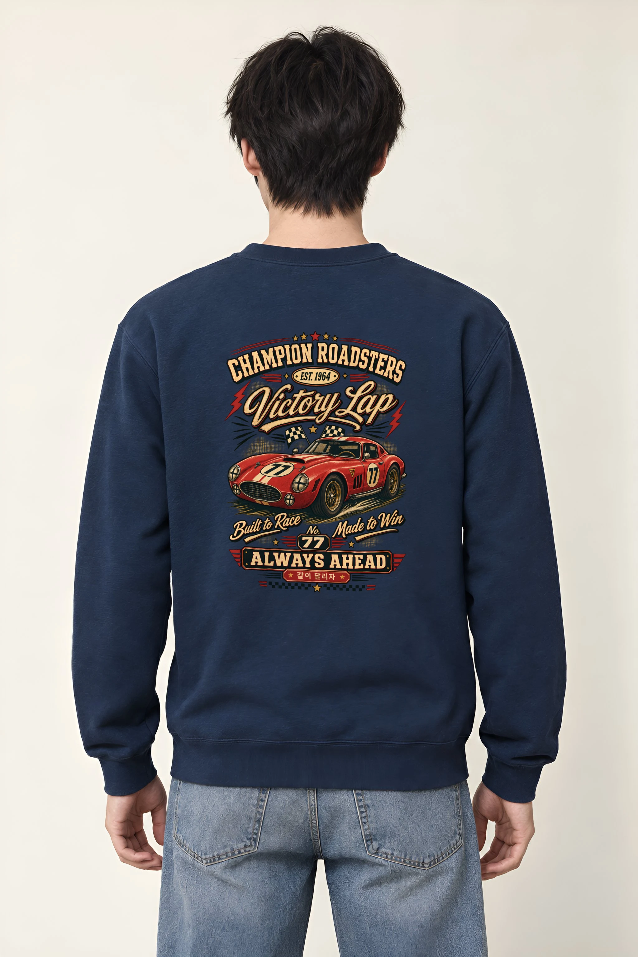 "Victory Lap 77" Heavy Blend Unisex Crewneck Sweatshirt