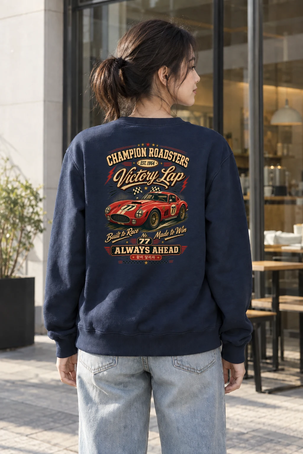 "Victory Lap 77" Heavy Blend Unisex Crewneck Sweatshirt | Gildan 18000