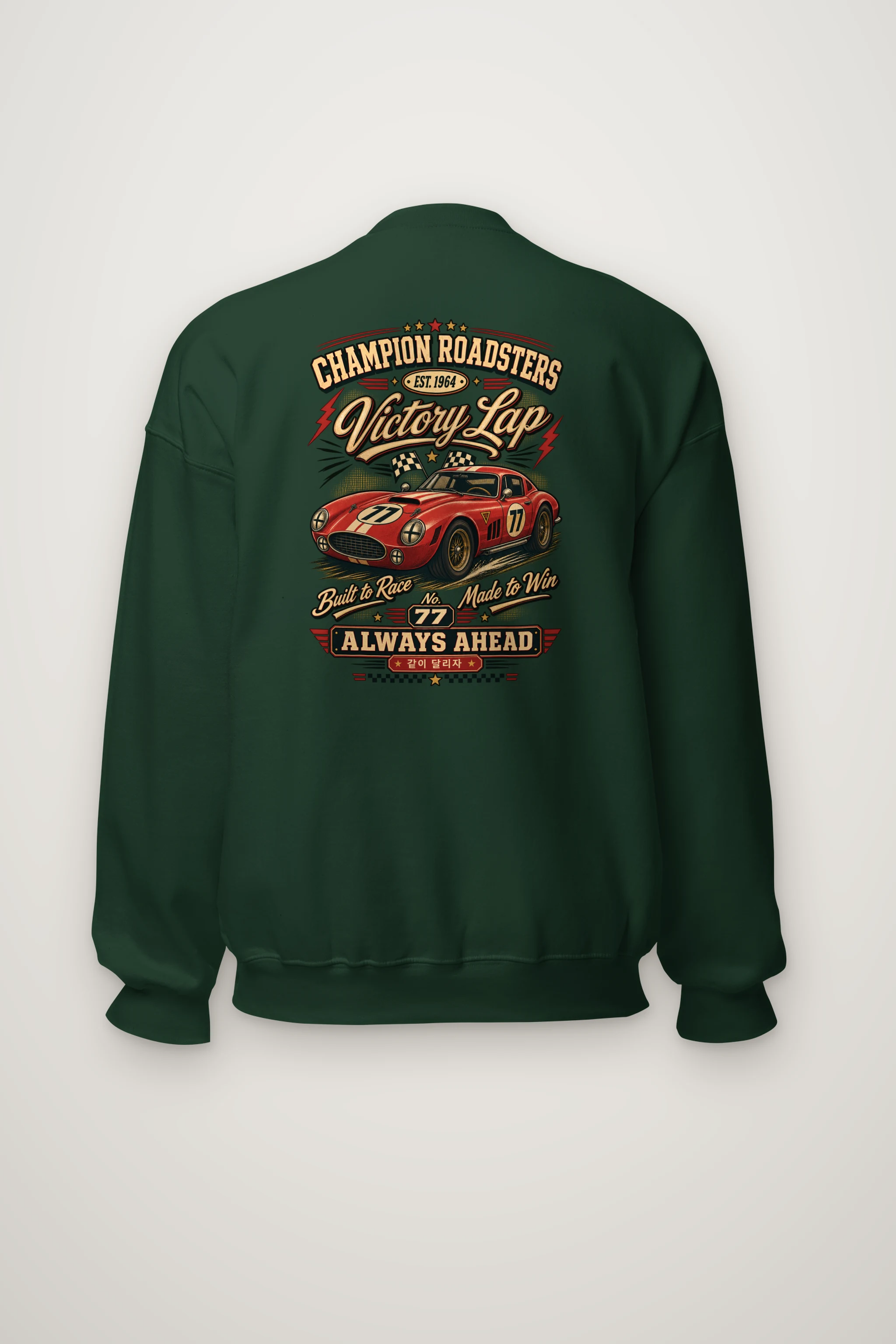 "Victory Lap 77" Heavy Blend Unisex Crewneck Sweatshirt