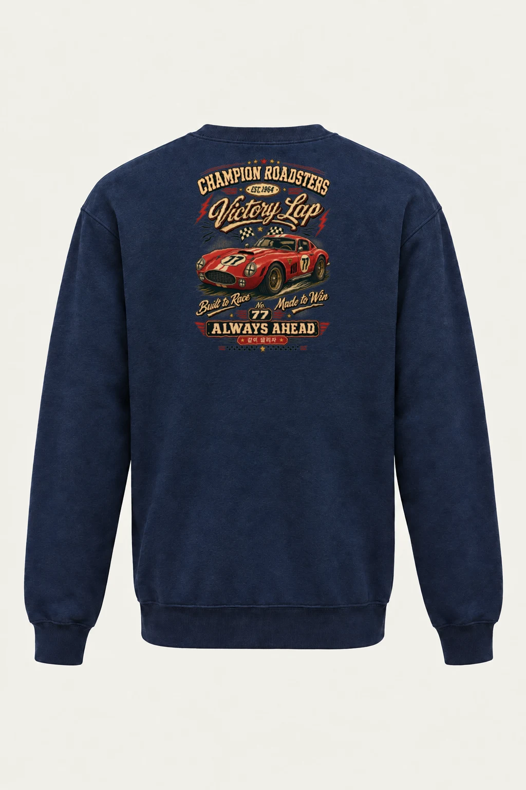 "Victory Lap 77" Heavy Blend Unisex Crewneck Sweatshirt | Gildan 18000
