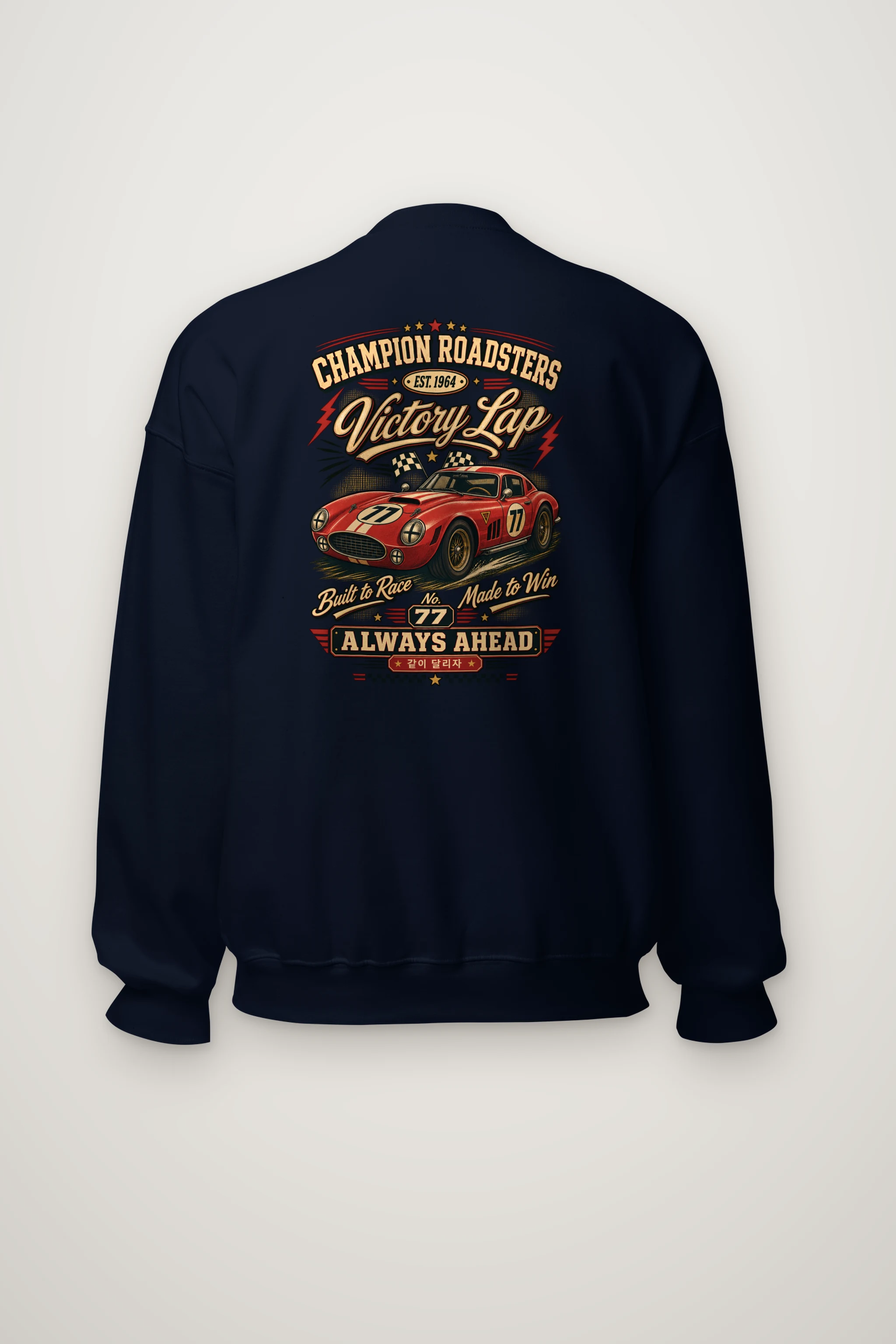 "Victory Lap 77" Heavy Blend Unisex Crewneck Sweatshirt