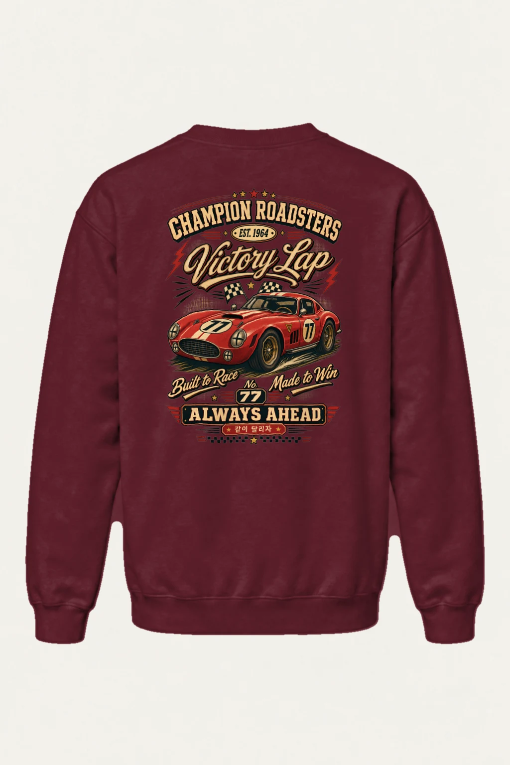 "Victory Lap 77" Heavy Blend Unisex Crewneck Sweatshirt | Gildan 18000