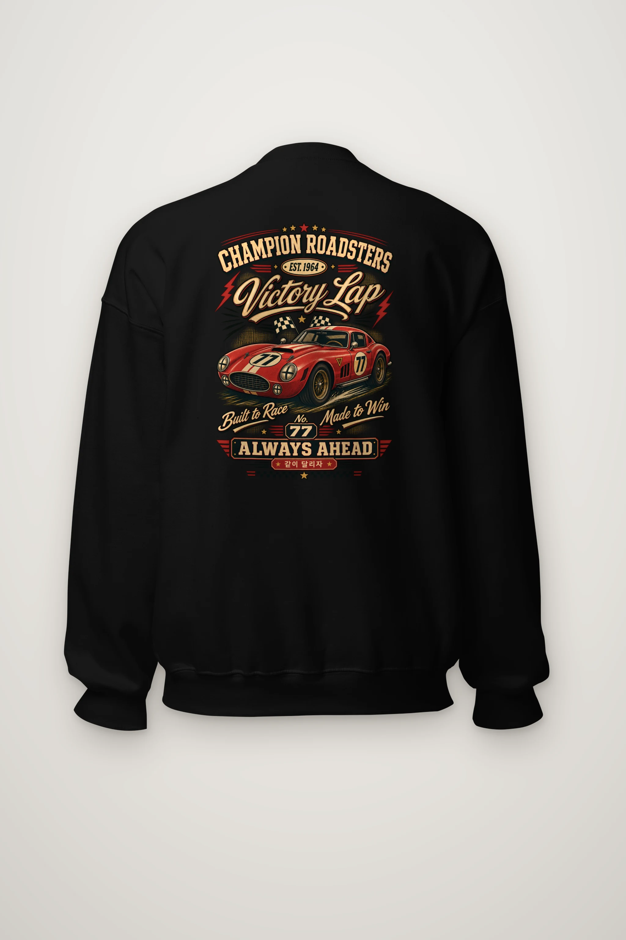 "Victory Lap 77" Heavy Blend Unisex Crewneck Sweatshirt