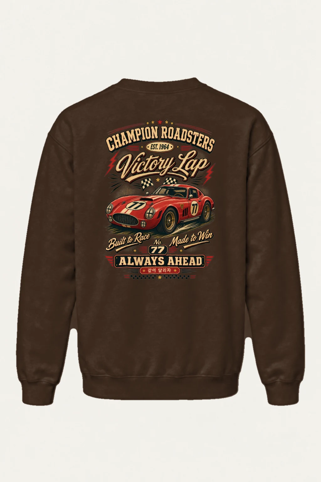 "Victory Lap 77" Heavy Blend Unisex Crewneck Sweatshirt | Gildan 18000