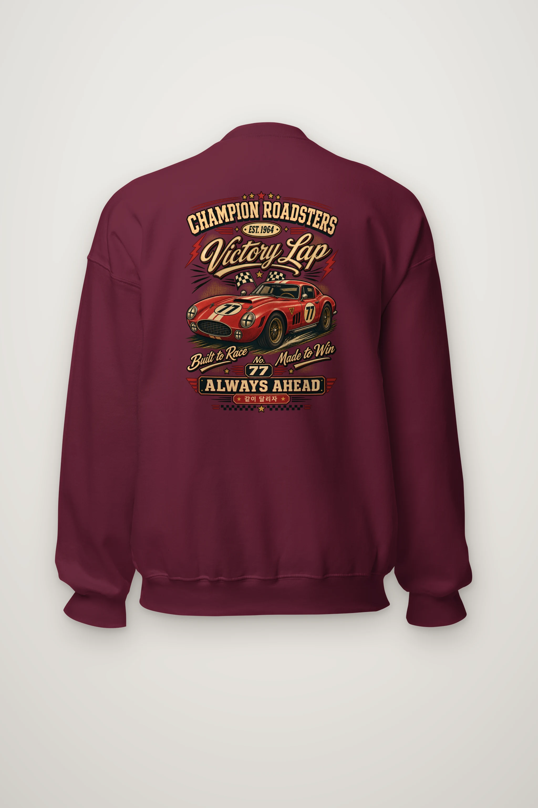 "Victory Lap 77" Heavy Blend Unisex Crewneck Sweatshirt