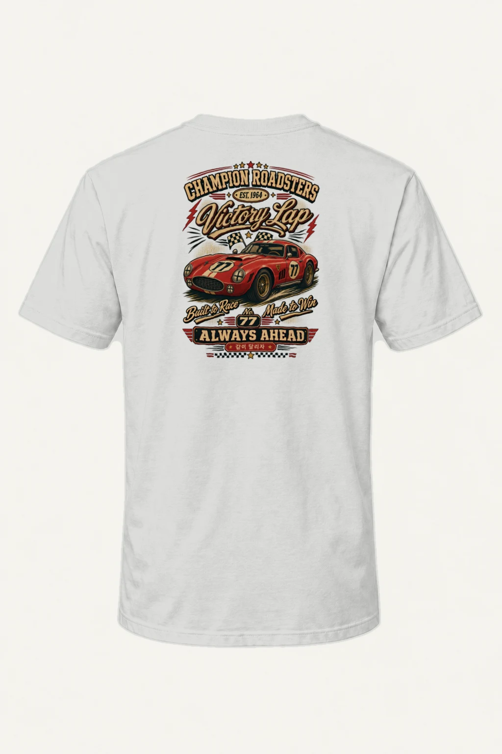 "Victory Lap 77" Heavyweight Unisex Crewneck T-shirt | Gildan 5000
