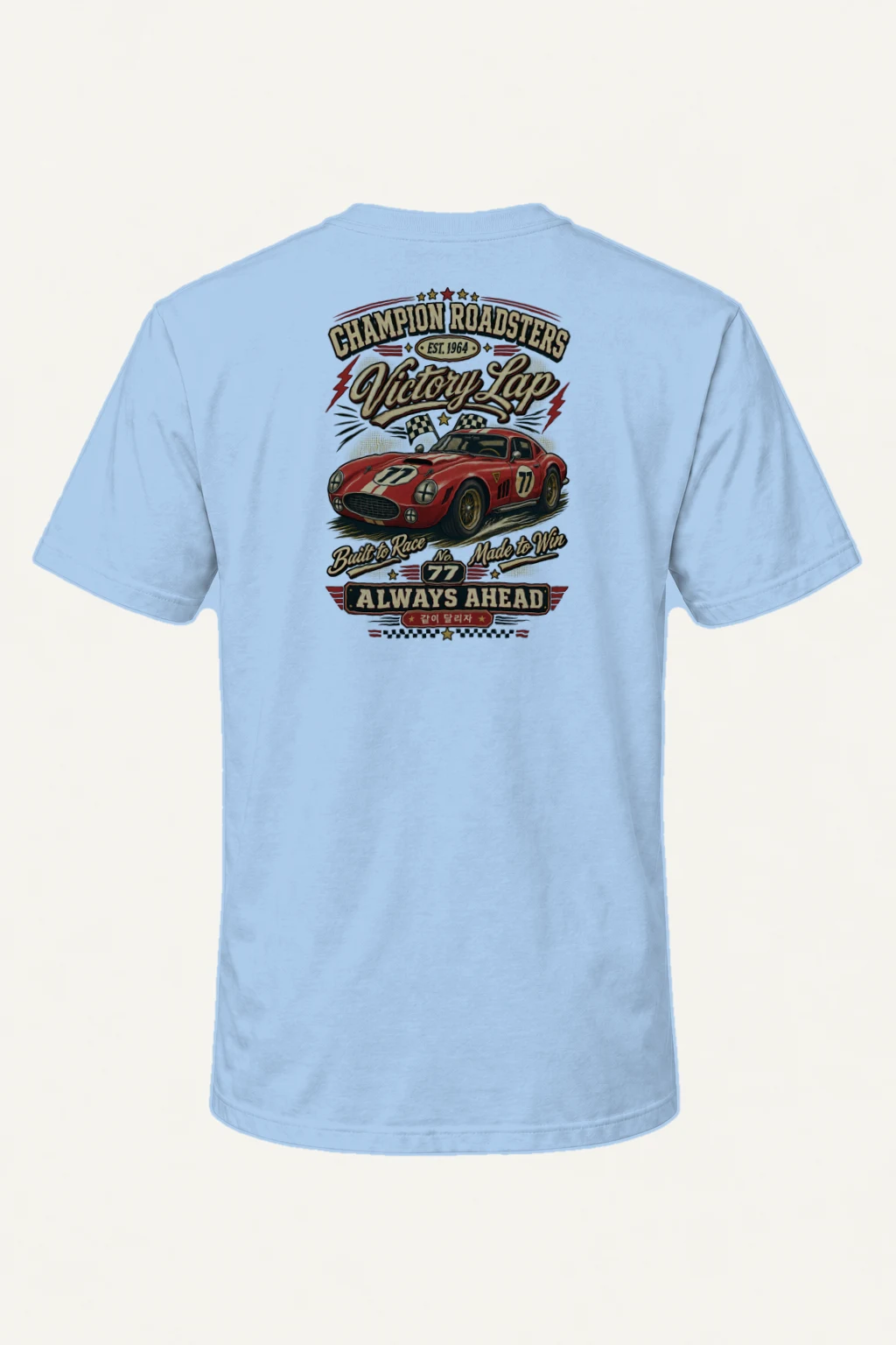 "Victory Lap 77" Heavyweight Unisex Crewneck T-shirt | Gildan 5000