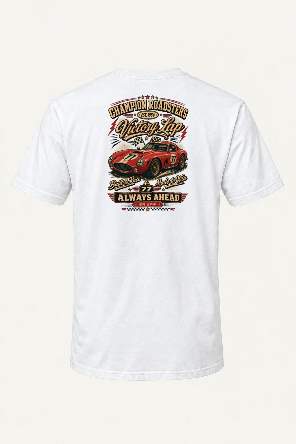 "Victory Lap 77" Heavyweight Unisex Crewneck T-shirt | Gildan 5000