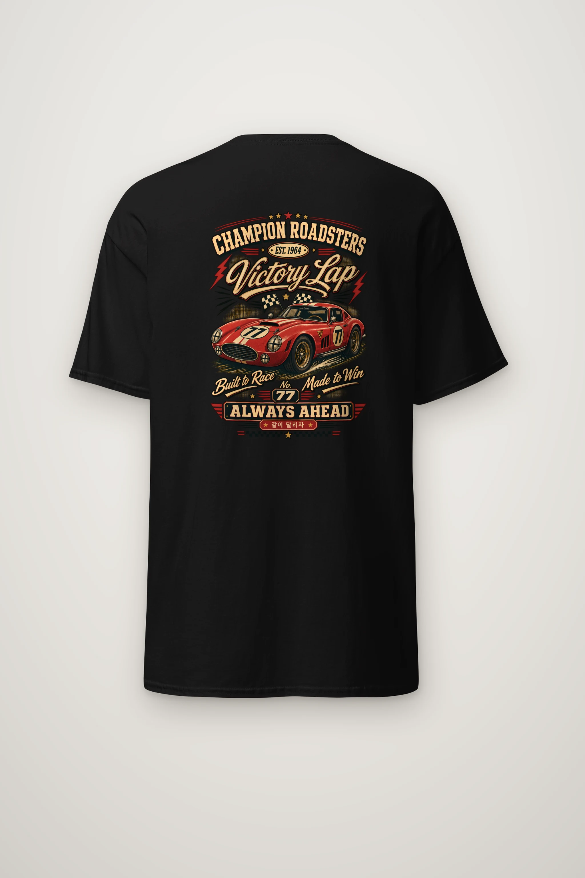"Victory Lap 77" Heavyweight Unisex Crewneck T-shirt