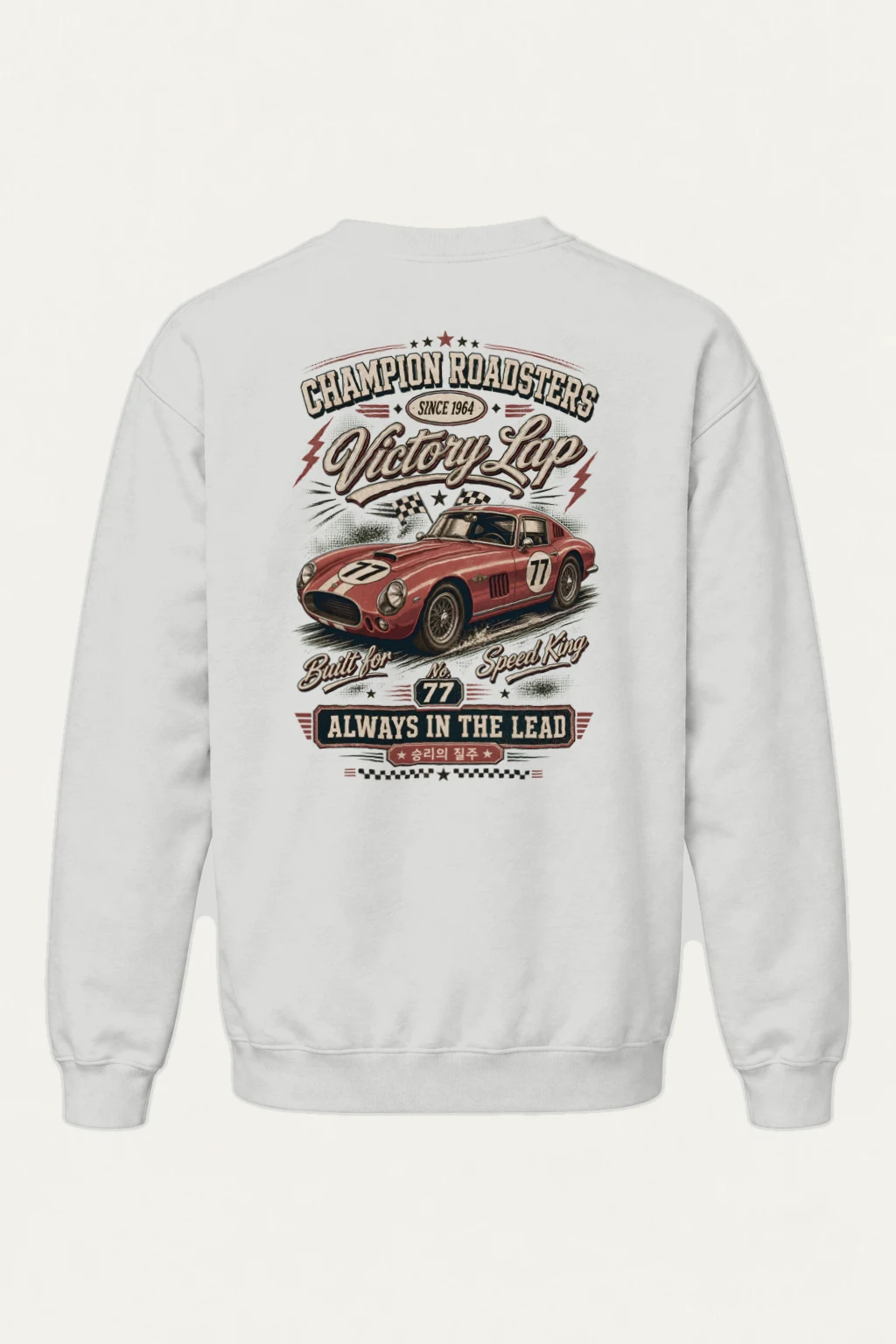 "Victory Lap Roadster" Heavy Blend Unisex Crewneck Sweatshirt | Gildan 18000