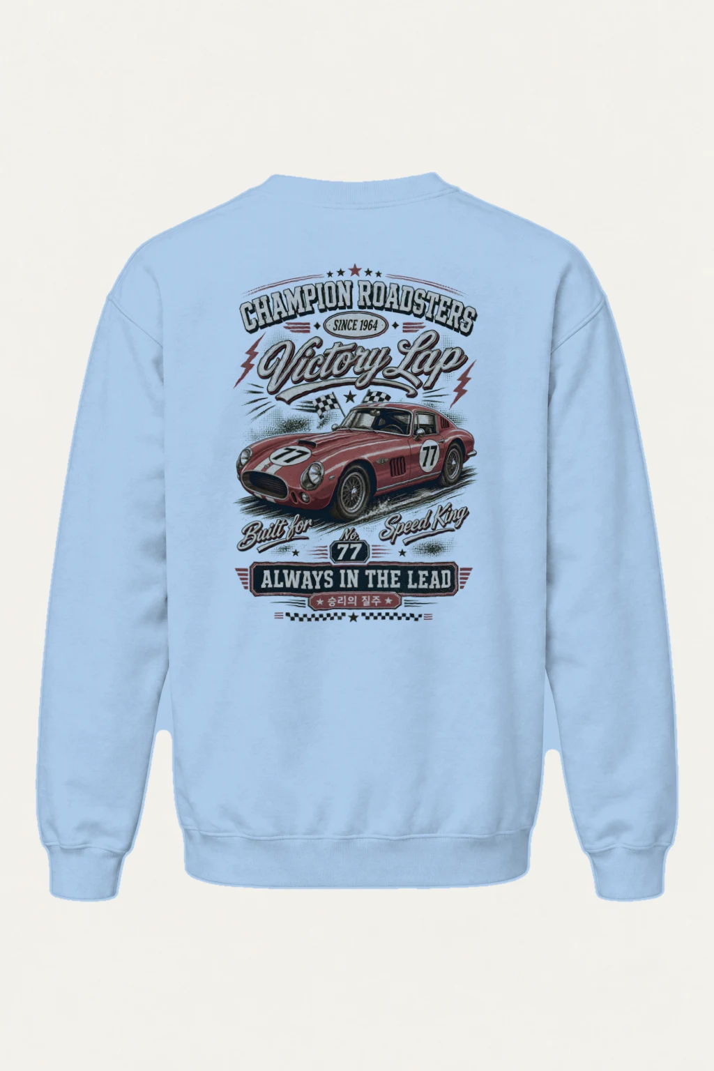 "Victory Lap Roadster" Heavy Blend Unisex Crewneck Sweatshirt | Gildan 18000