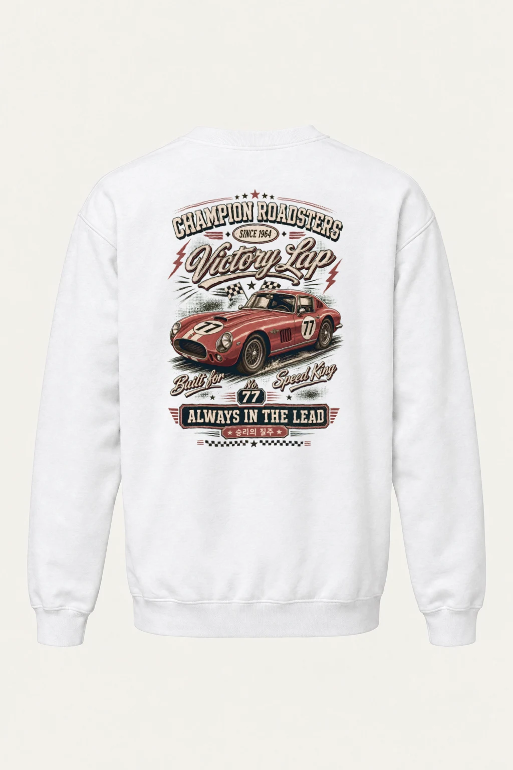 "Victory Lap Roadster" Heavy Blend Unisex Crewneck Sweatshirt | Gildan 18000