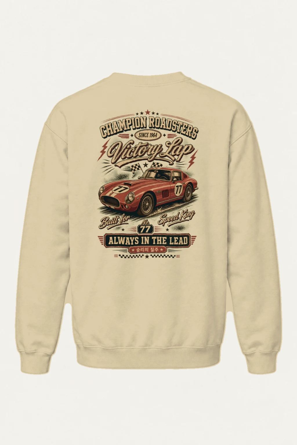 "Victory Lap Roadster" Heavy Blend Unisex Crewneck Sweatshirt | Gildan 18000