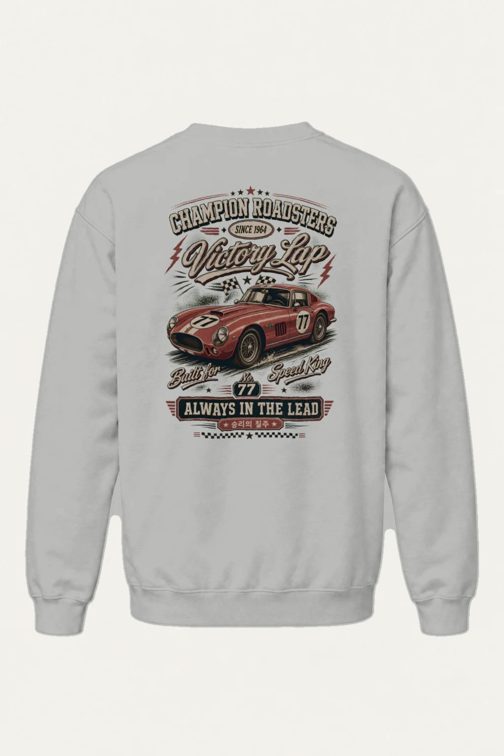 "Victory Lap Roadster" Heavy Blend Unisex Crewneck Sweatshirt | Gildan 18000