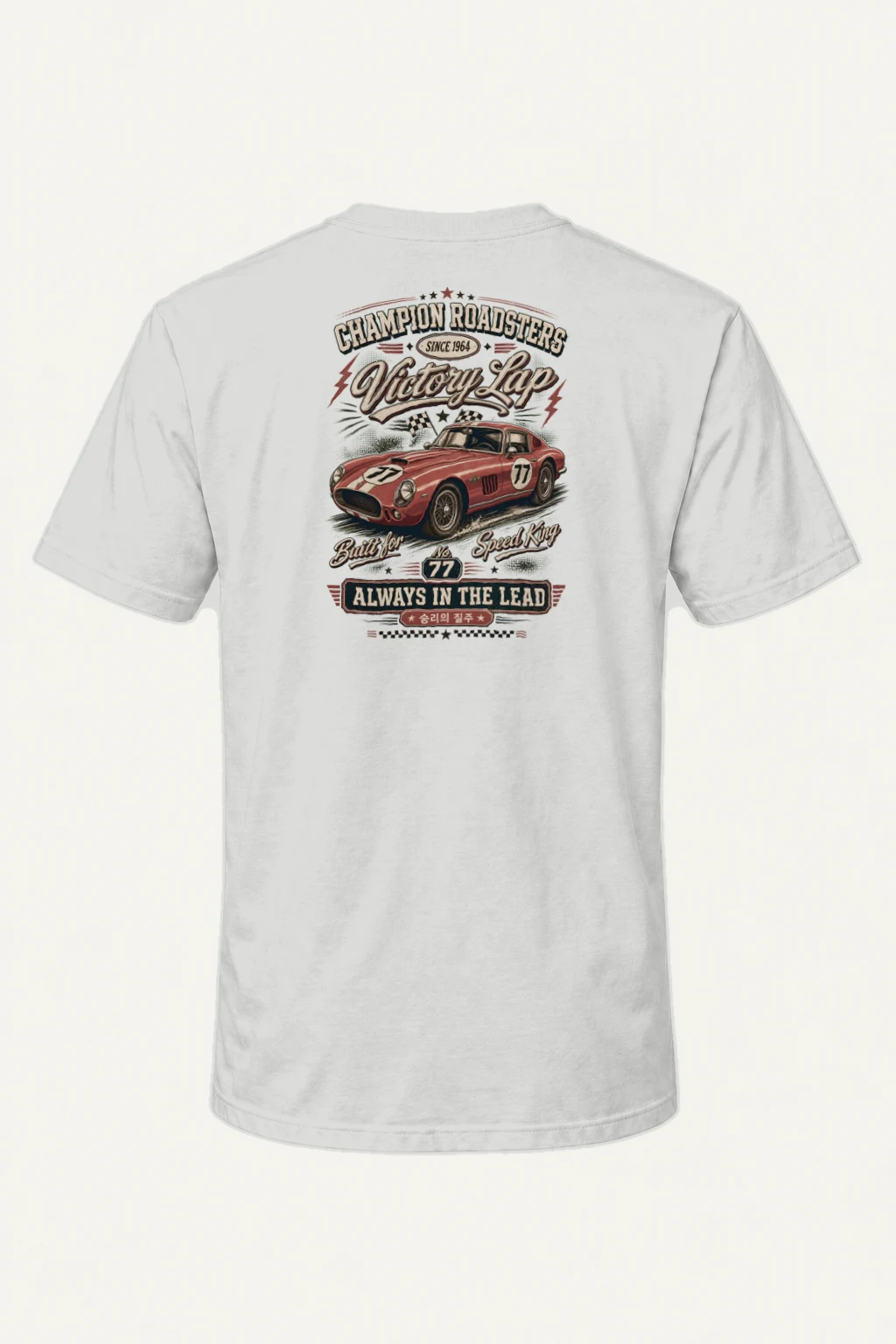 "Victory Lap Roadster" Heavyweight Unisex Crewneck T-shirt | Gildan 5000