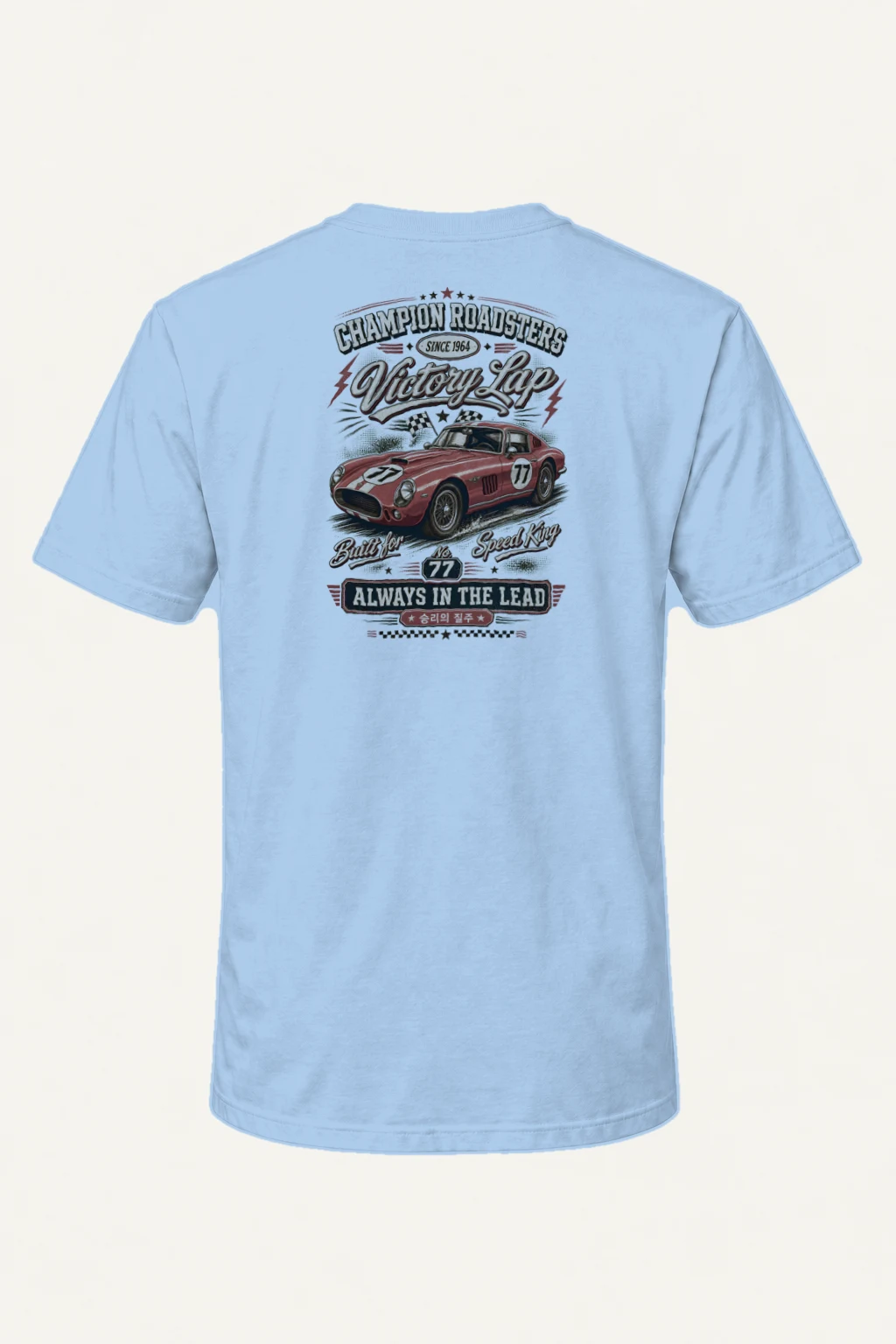 "Victory Lap Roadster" Heavyweight Unisex Crewneck T-shirt | Gildan 5000