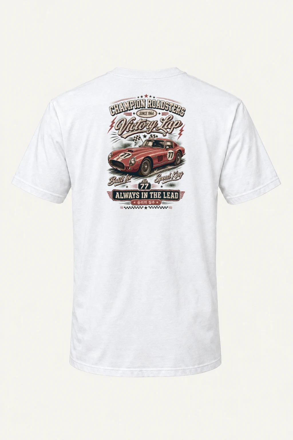"Victory Lap Roadster" Heavyweight Unisex Crewneck T-shirt | Gildan 5000