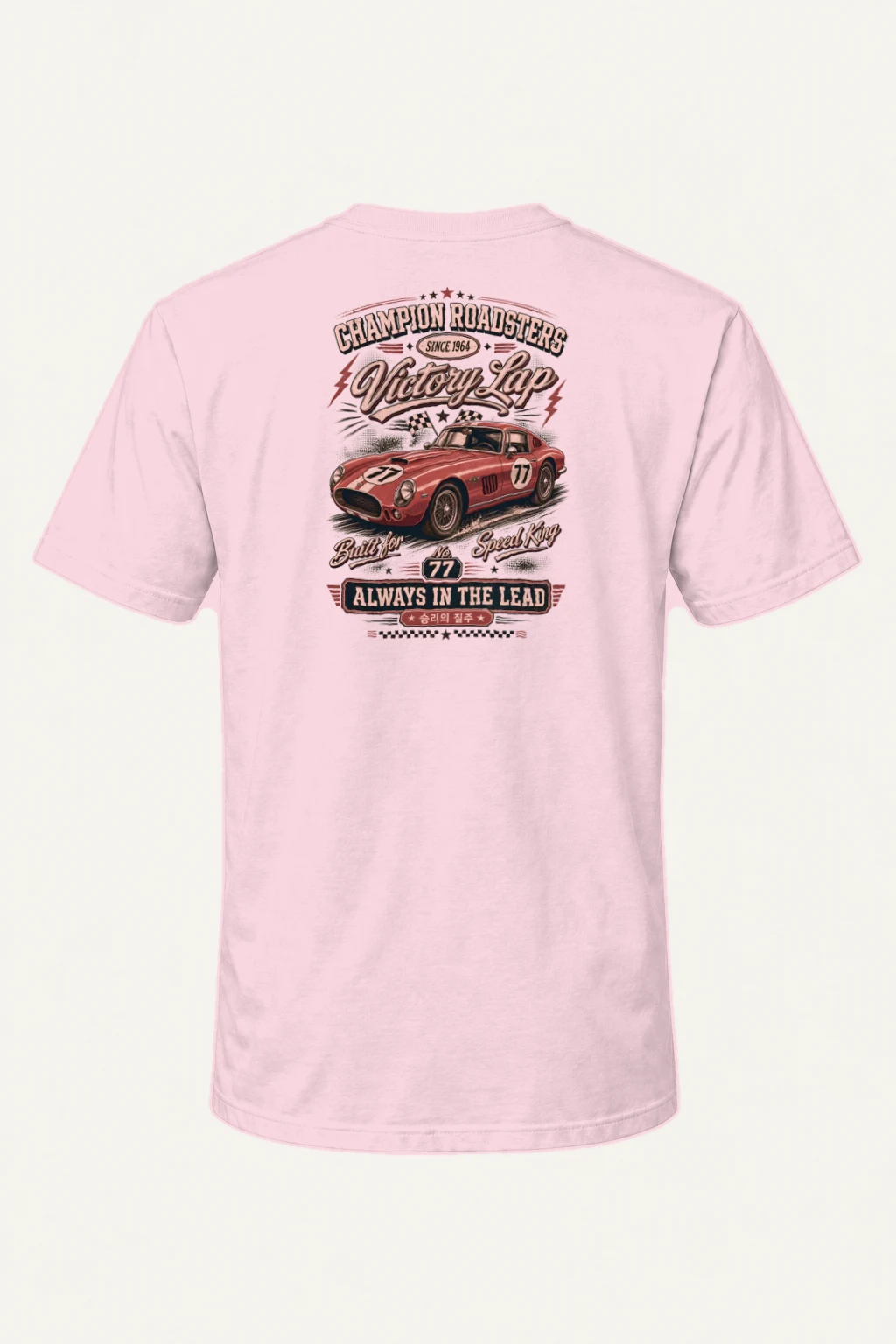"Victory Lap Roadster" Heavyweight Unisex Crewneck T-shirt | Gildan 5000
