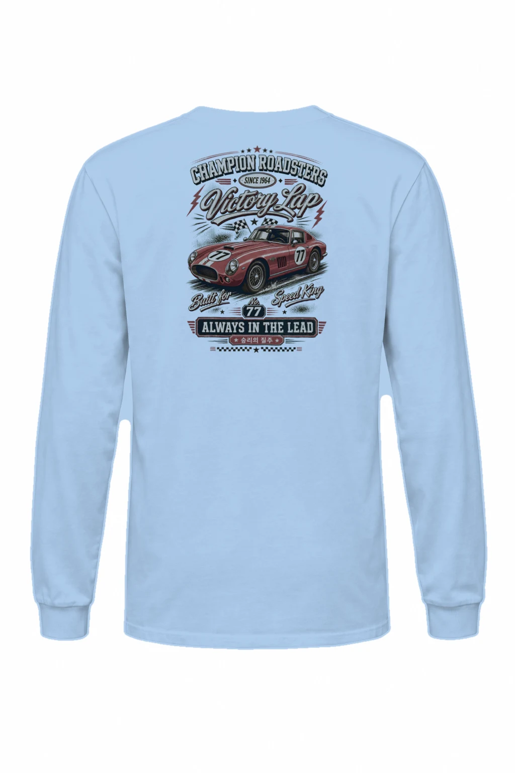 "Victory Lap Roadster" Unisex Longsleeve T-shirt | Gildan 2400