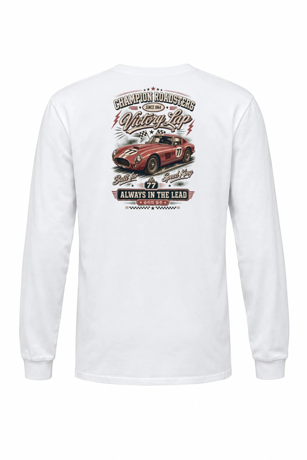 "Victory Lap Roadster" Unisex Longsleeve T-shirt | Gildan 2400