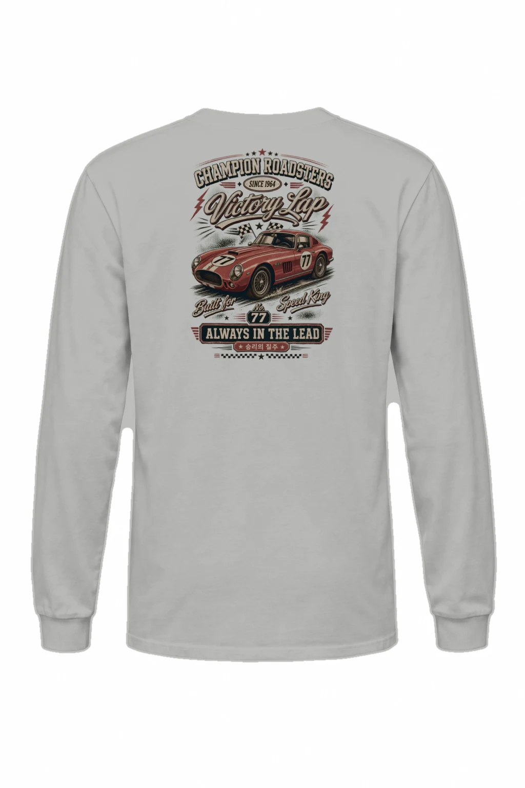 "Victory Lap Roadster" Unisex Longsleeve T-shirt | Gildan 2400