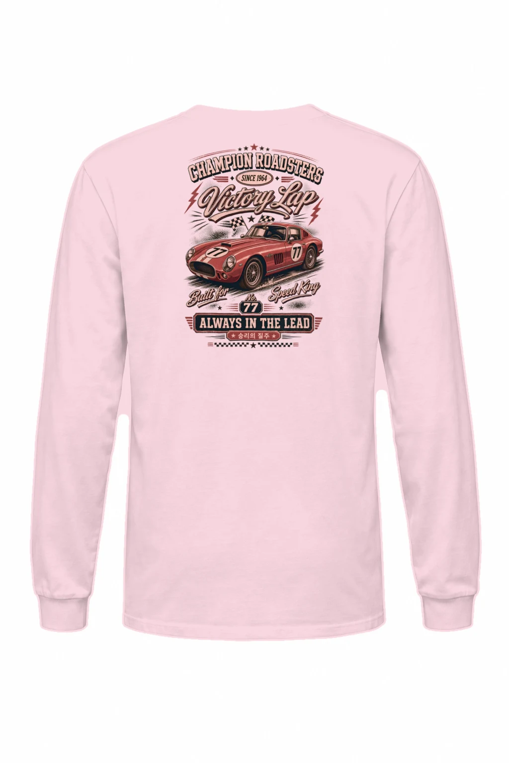 "Victory Lap Roadster" Unisex Longsleeve T-shirt | Gildan 2400