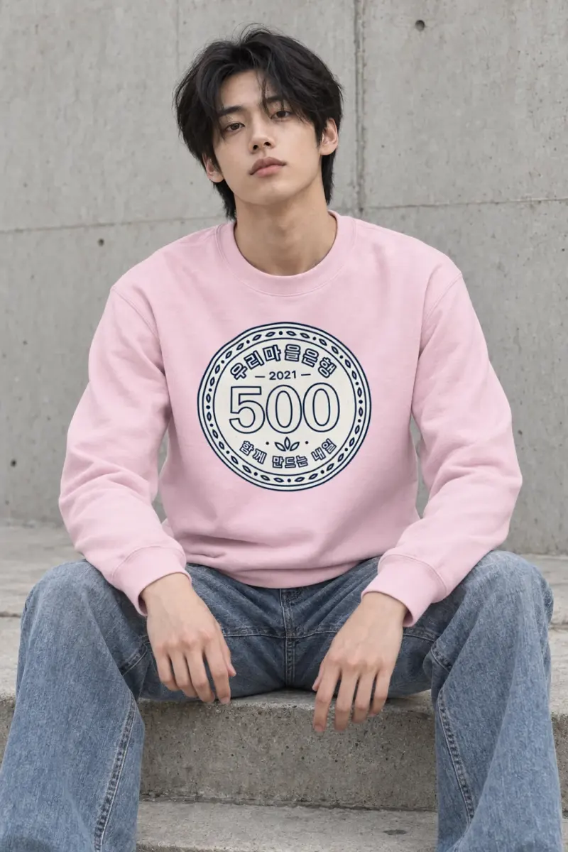 "Village Bank Emblem" Heavy Blend Unisex Crewneck Sweatshirt