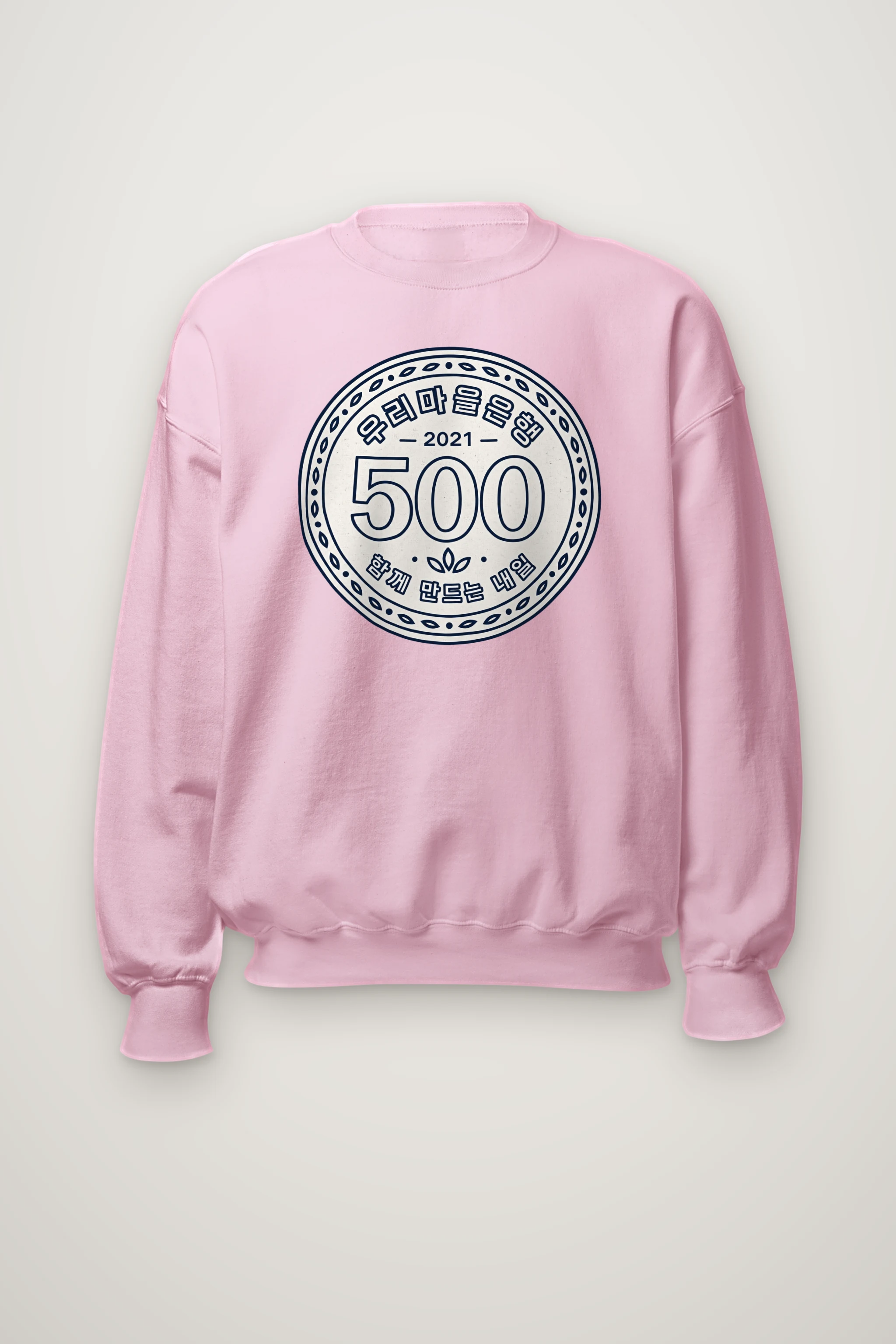 "Village Bank Emblem" Heavy Blend Unisex Crewneck Sweatshirt