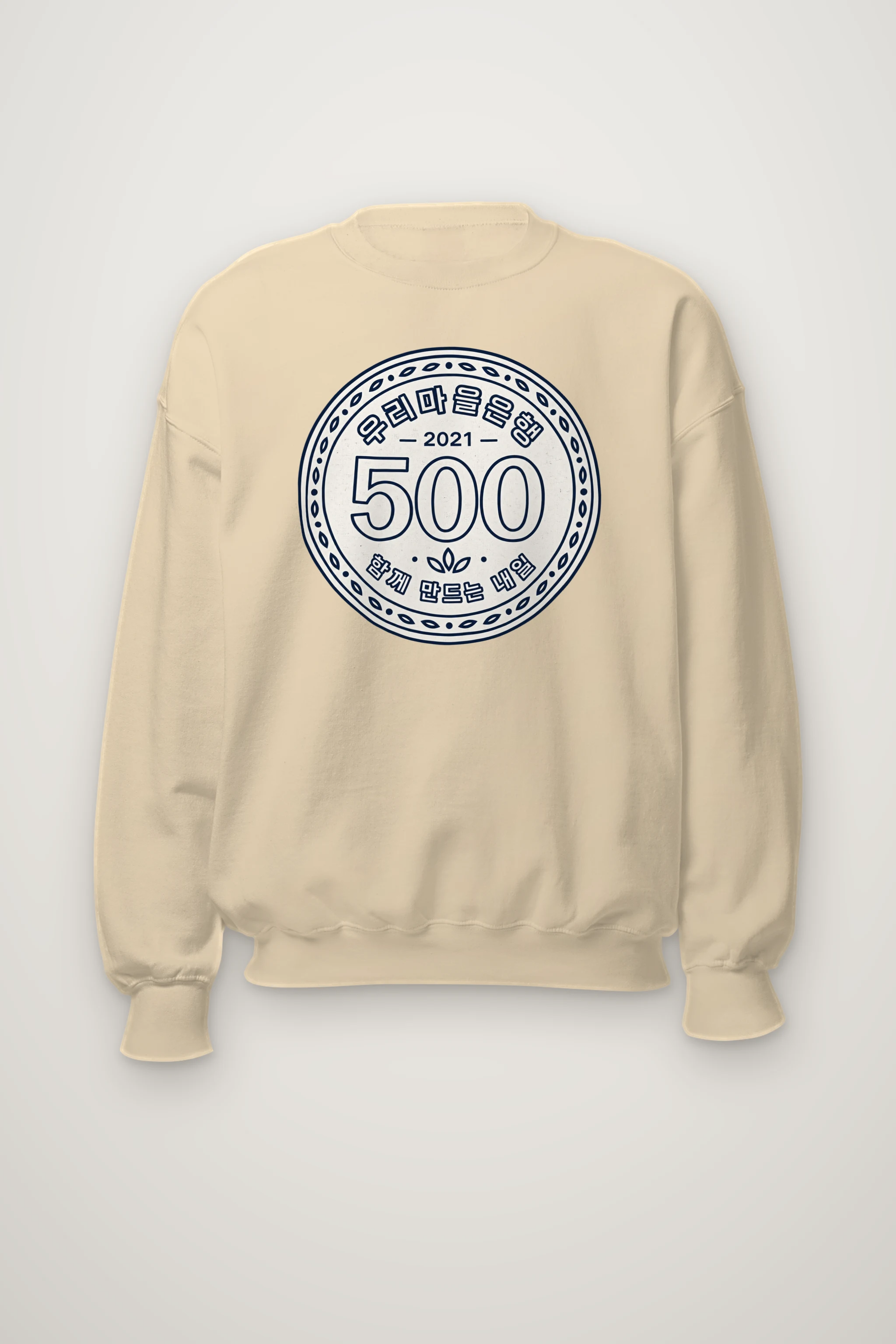 "Village Bank Emblem" Heavy Blend Unisex Crewneck Sweatshirt