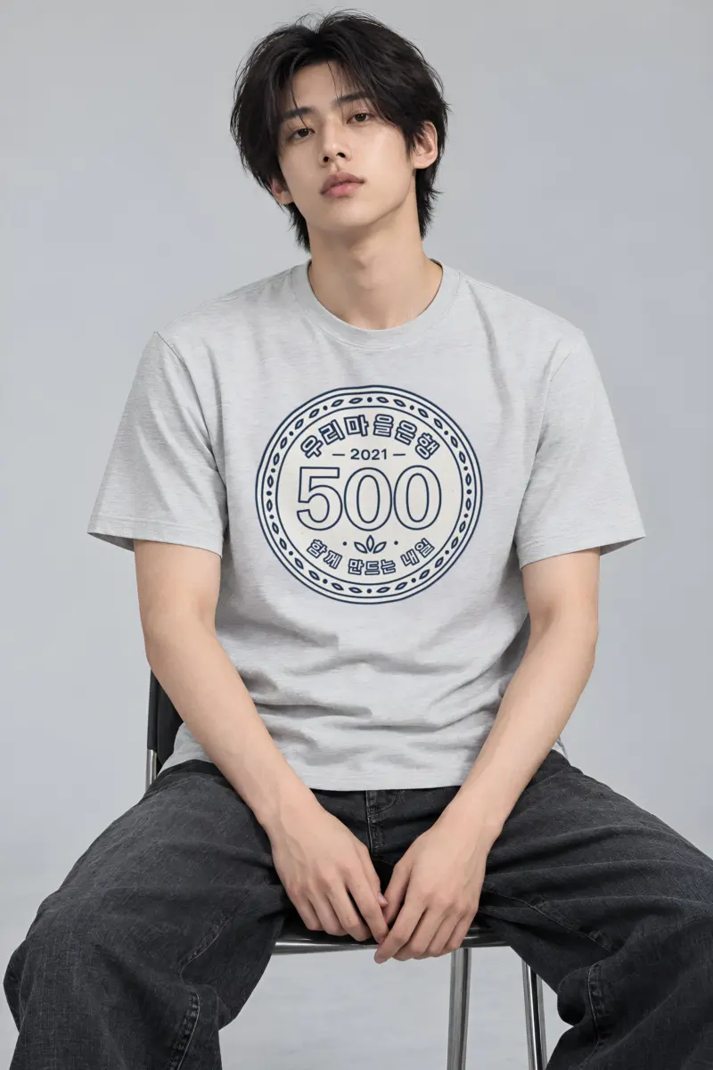 "Village Bank Emblem" Heavyweight Unisex Crewneck T-shirt