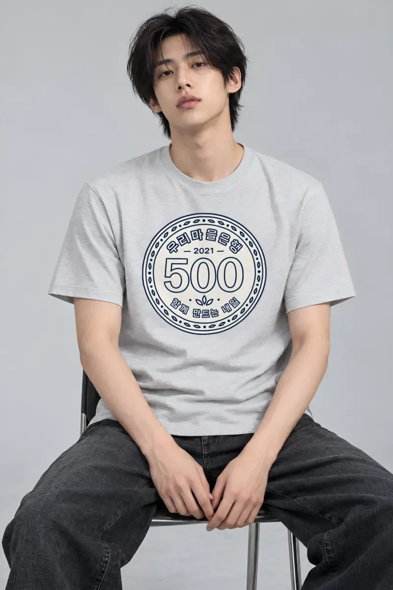 "Village Bank Emblem" Heavyweight Unisex Crewneck T-shirt