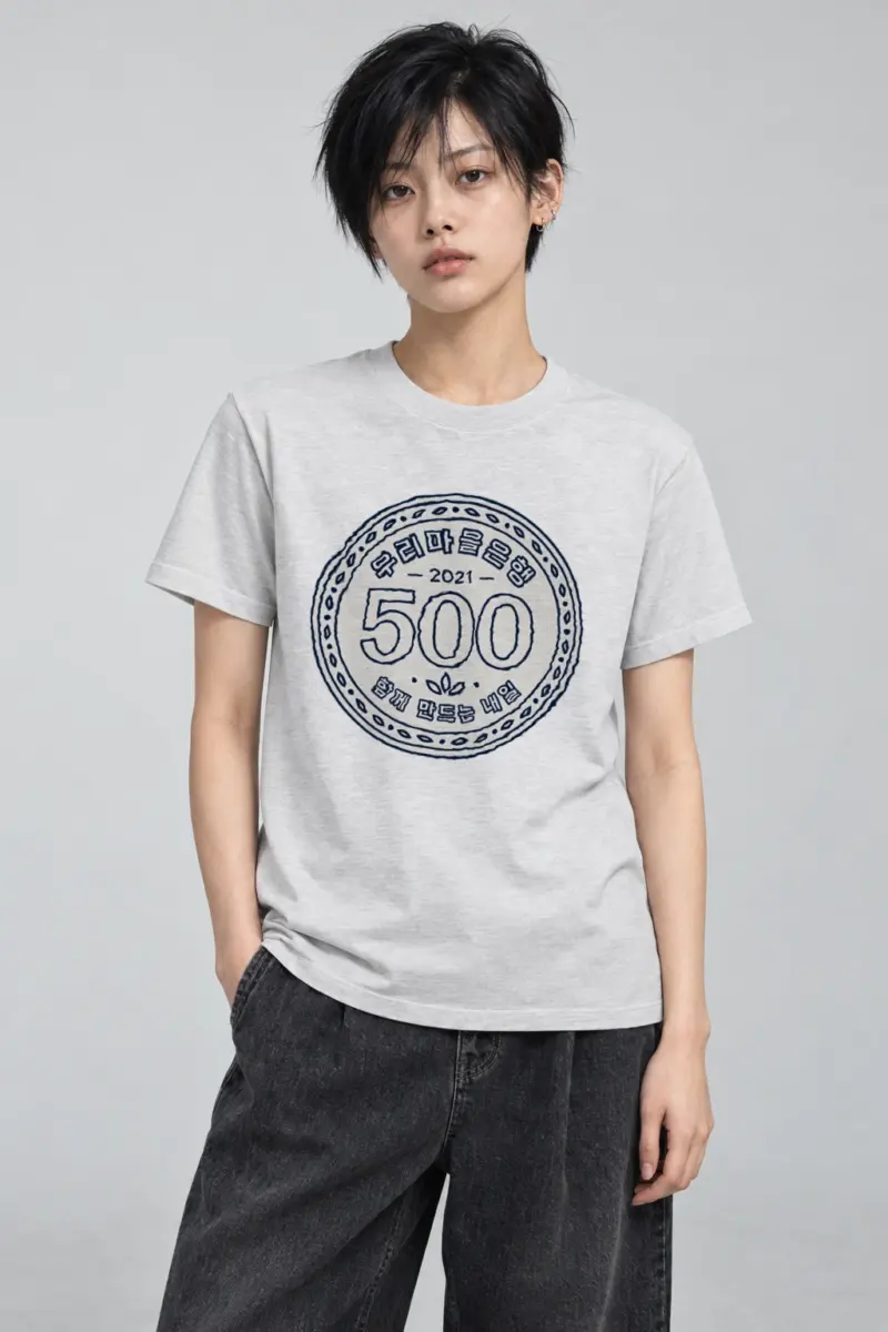 "Village Bank Emblem" Heavyweight Unisex Crewneck T-shirt | Gildan 5000