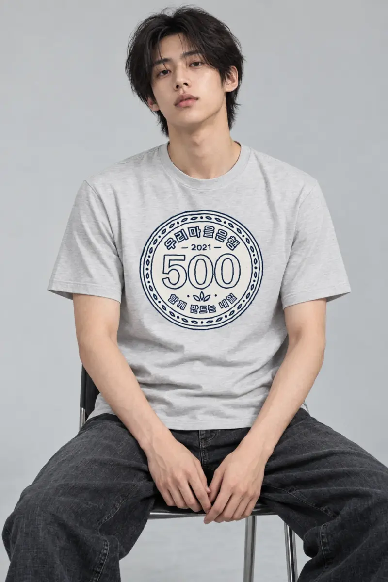 "Village Bank Emblem" Heavyweight Unisex Crewneck T-shirt