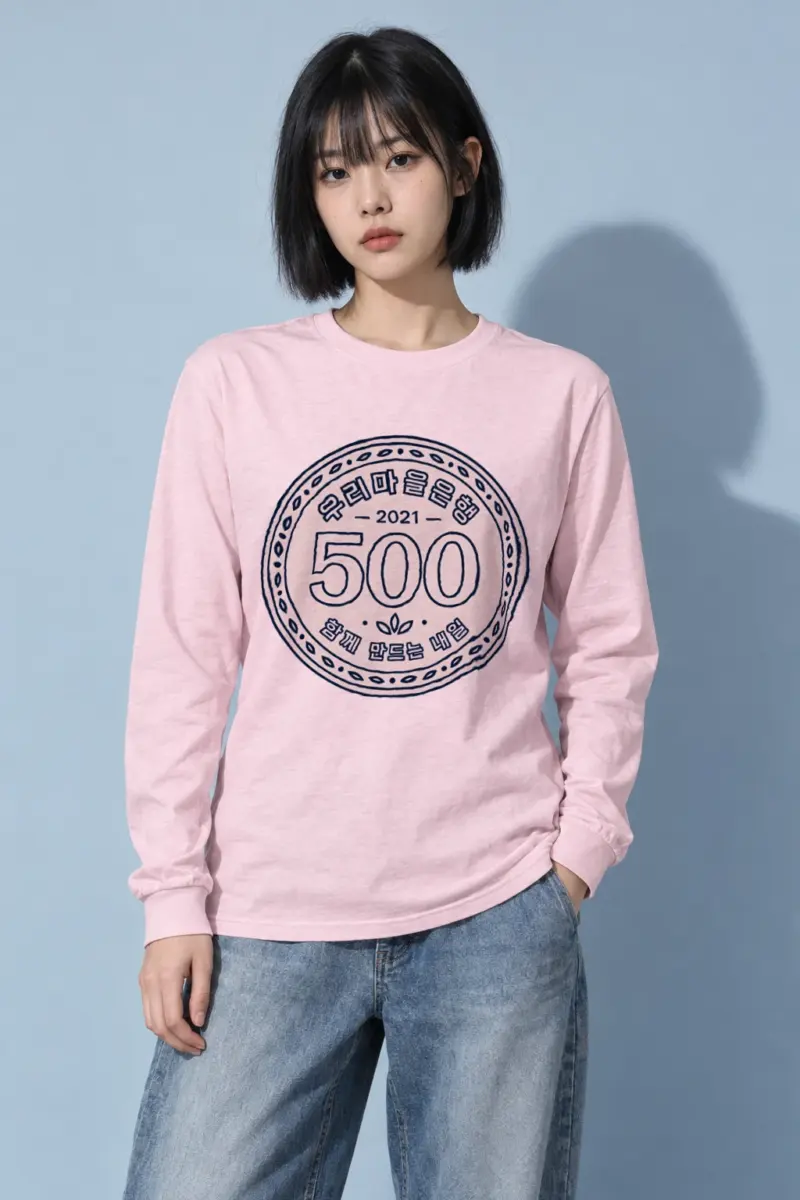 "Village Bank Emblem" Unisex Longsleeve T-shirt | Gildan 2400