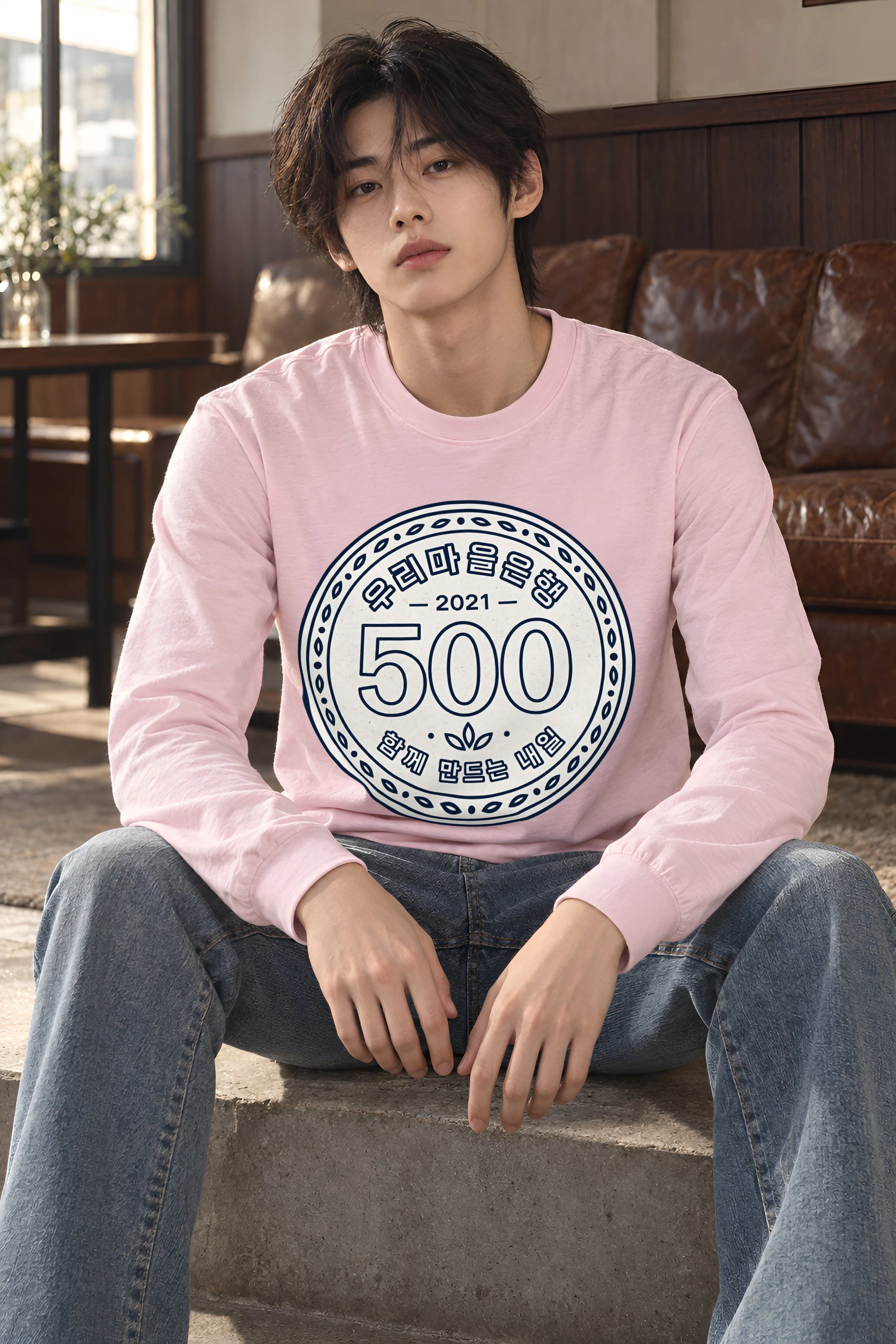 "Village Bank Emblem" Unisex Longsleeve T-shirt