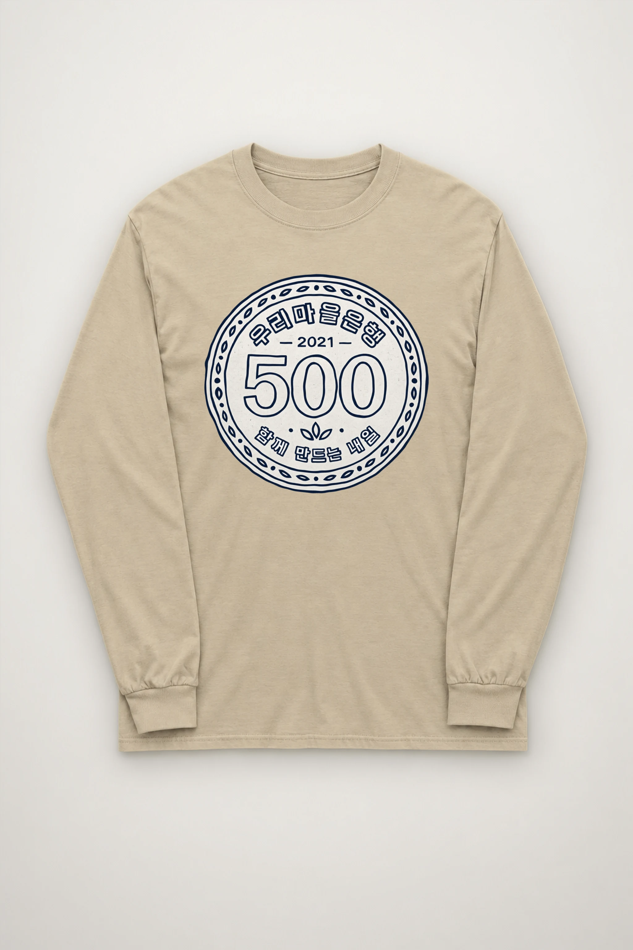 "Village Bank Emblem" Unisex Longsleeve T-shirt