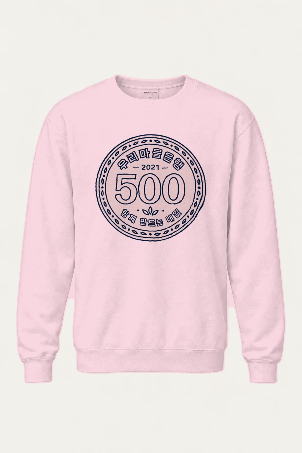 "Village Dragon 500" Heavy Blend Unisex Crewneck Sweatshirt | Gildan 18000