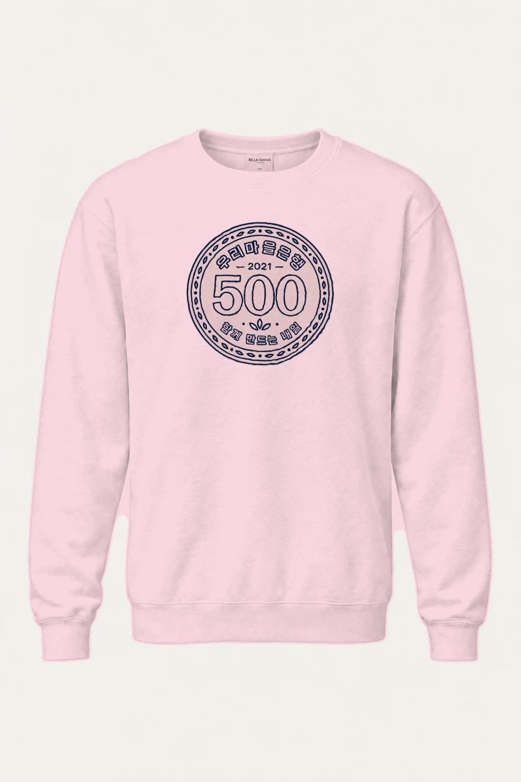"Village Dragon 500" Heavy Blend Unisex Crewneck Sweatshirt | Gildan 18000