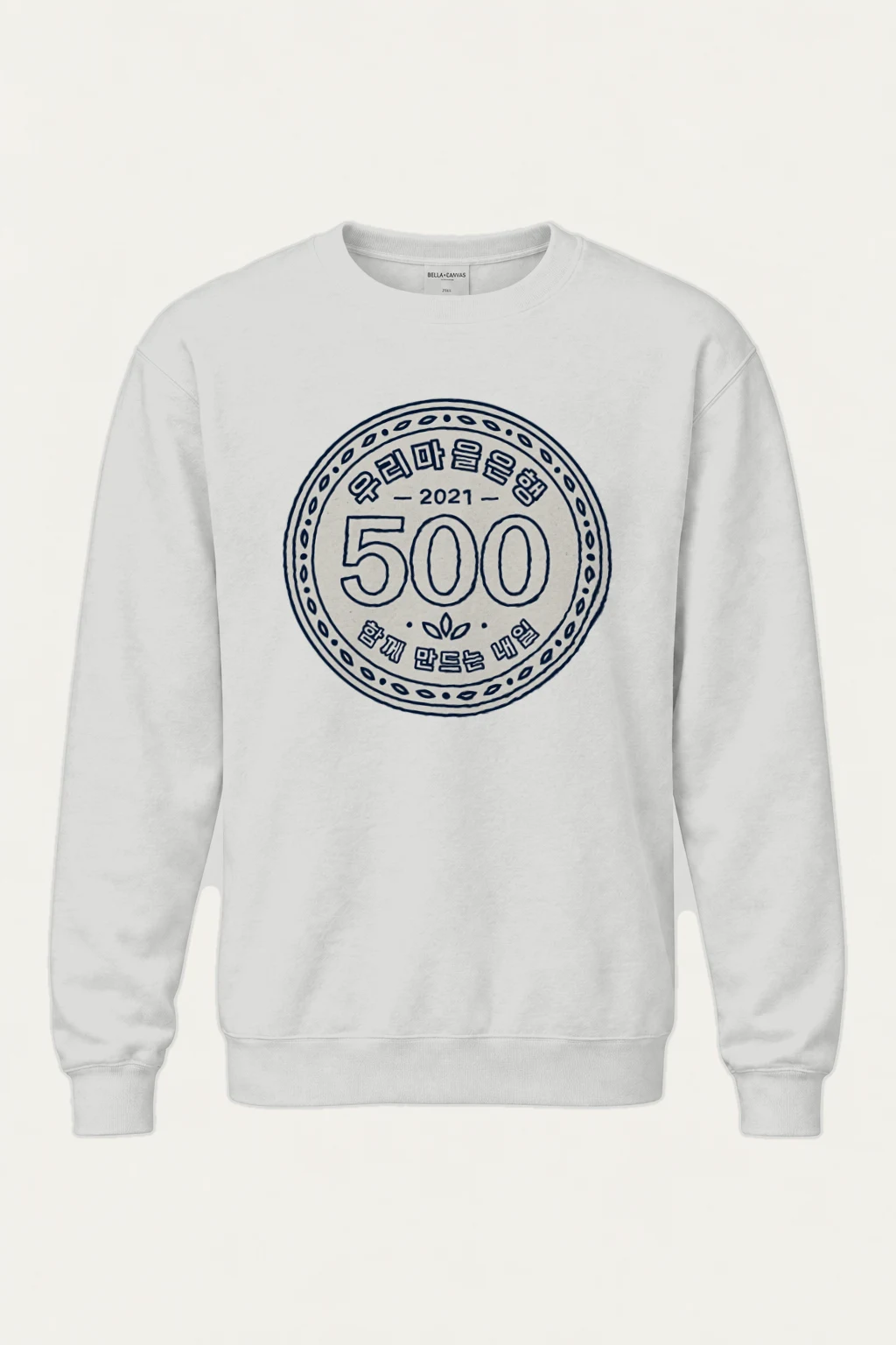 "Village Dragon 500" Heavy Blend Unisex Crewneck Sweatshirt | Gildan 18000