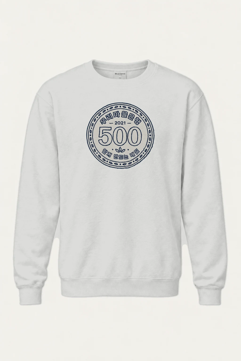 "Village Dragon 500" Heavy Blend Unisex Crewneck Sweatshirt | Gildan 18000