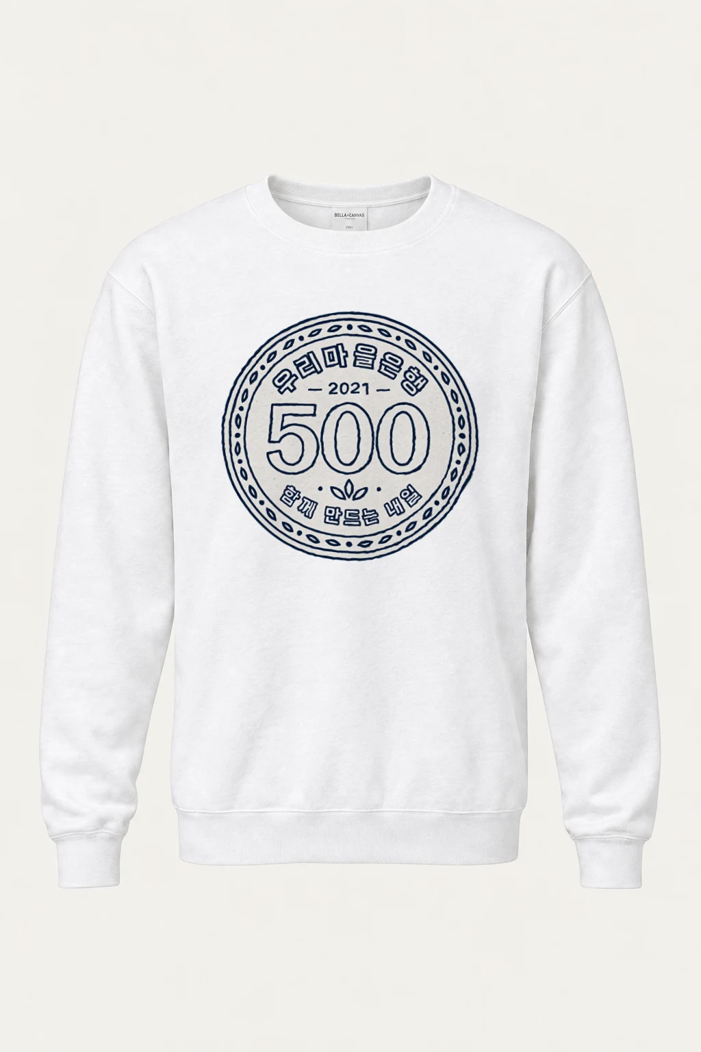 "Village Dragon 500" Heavy Blend Unisex Crewneck Sweatshirt | Gildan 18000