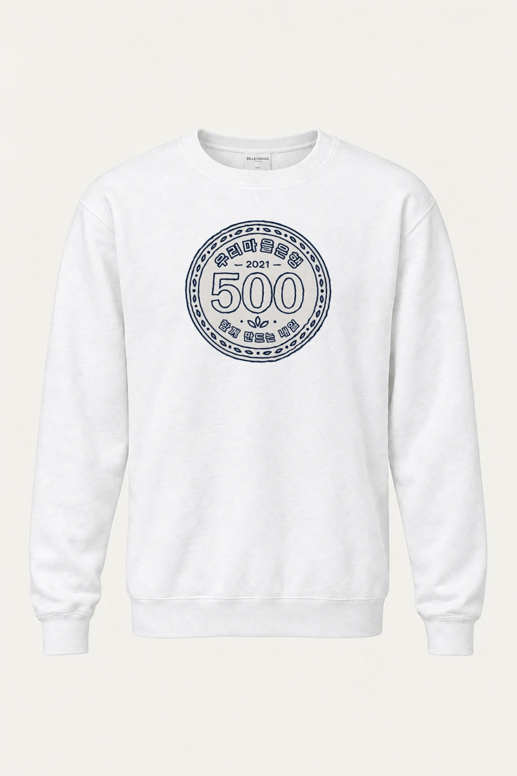 "Village Dragon 500" Heavy Blend Unisex Crewneck Sweatshirt | Gildan 18000